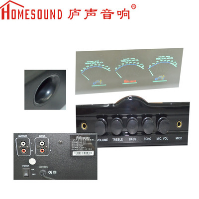 樂萊電子MS-311A 有源2.1多媒體音箱，廠家直供的代理新機遇